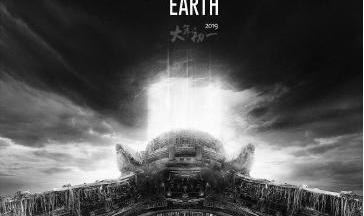 流浪地球小说,地球流浪的世纪传奇